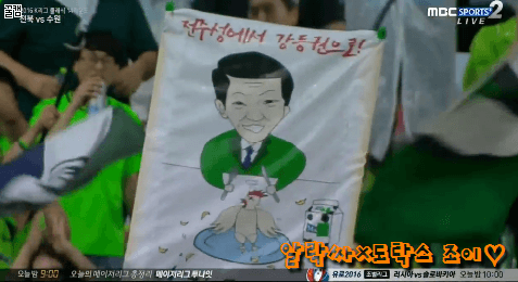 내로남불을 보여주는 MGB 걸개모음 | 인스티즈