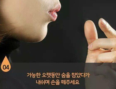 코 막혔을때 뚫는 방법 | 인스티즈