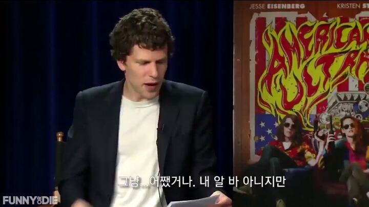 인터뷰에서 여자 배우들이 많이 받는 질문을 남자 배우에게 한다면? | 인스티즈