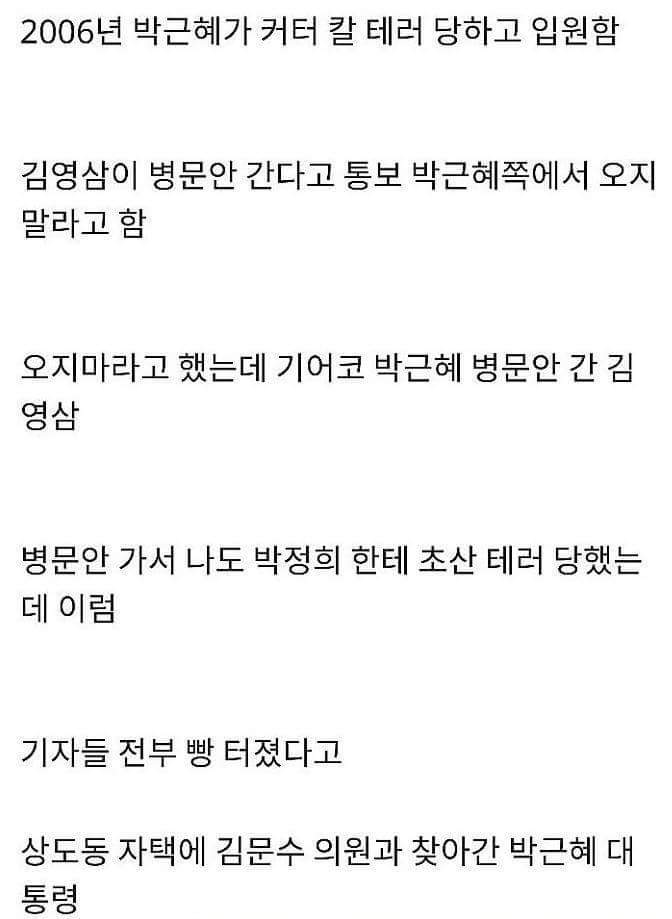 상남자 03 | 인스티즈