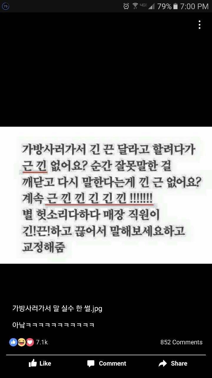 혹시 근 낀 없어요?? | 인스티즈