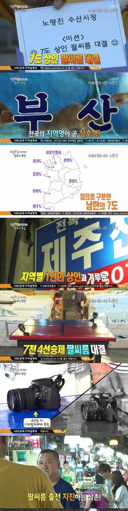 김종민 역대급 파워.jpg | 인스티즈