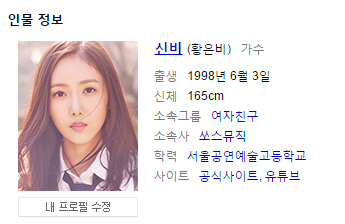 둘이 동갑이라니.. | 인스티즈