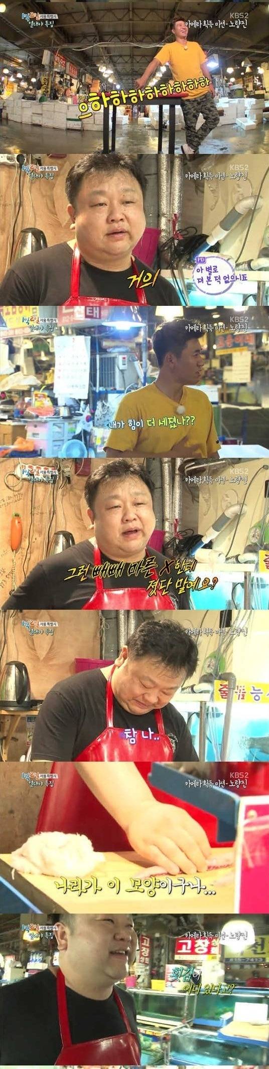 김종민 역대급 파워.jpg | 인스티즈