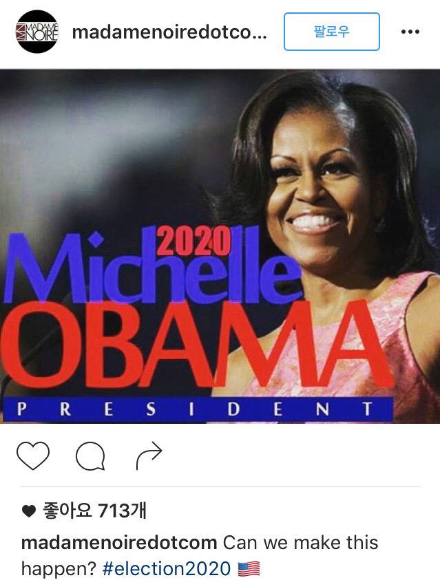 2020년을 기다리는 미국인들 | 인스티즈