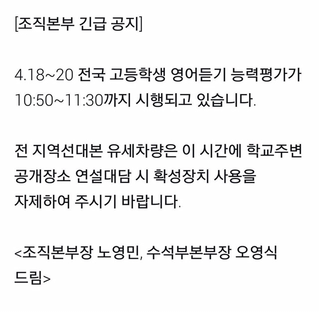 더불어 민주당의 작은 배려 | 인스티즈