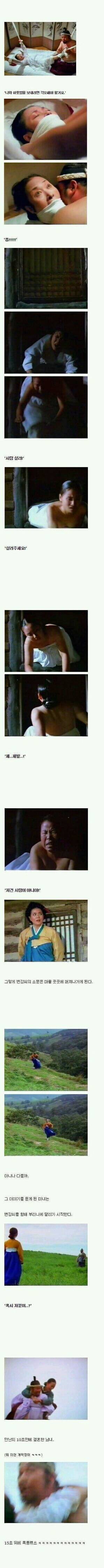 대한민국 에로영화 레전드.jpg | 인스티즈