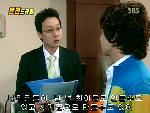 반전드라마 베스트 에피소드 인생역전 完 | 인스티즈