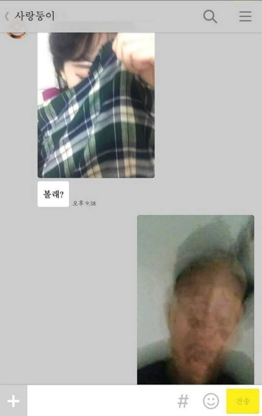 사진으로도 보이는 남친의 진심 | 인스티즈