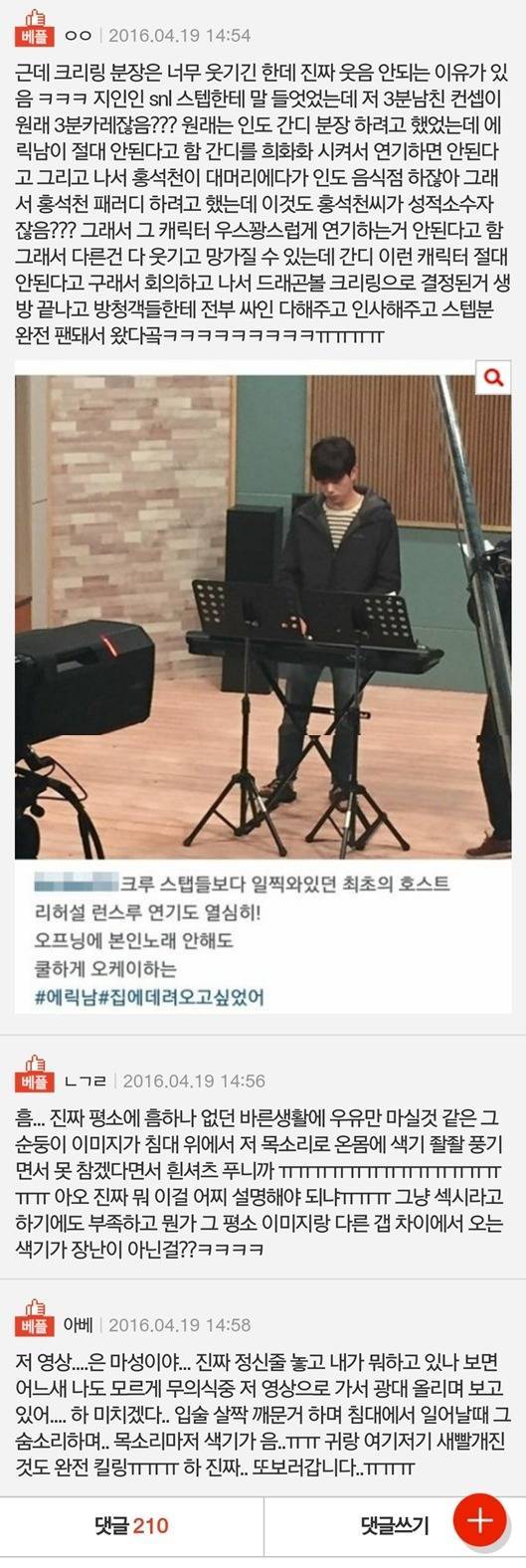 보기보다 까다로웠던 출연자 ㄷㄷㄷ.JPG | 인스티즈