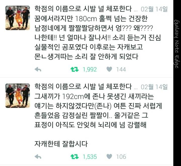자기캐릭 못생겻다고 말하고다니면 안되는이유.jyp | 인스티즈