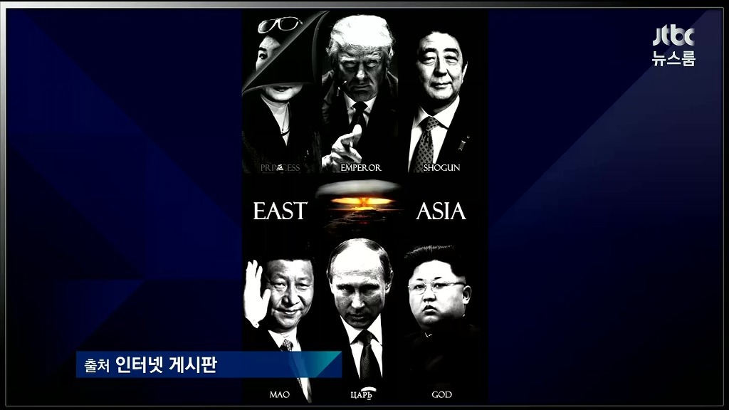 비정상회담 | 인스티즈