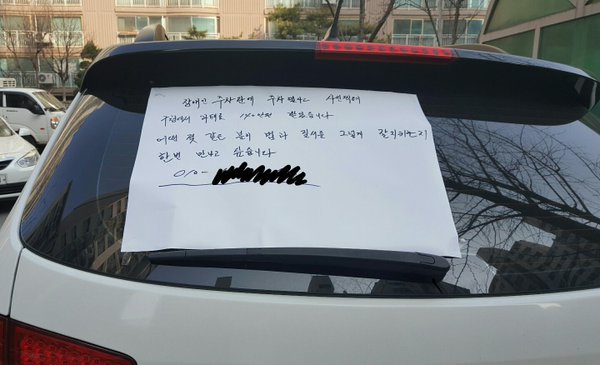 반도의 적반하장 | 인스티즈