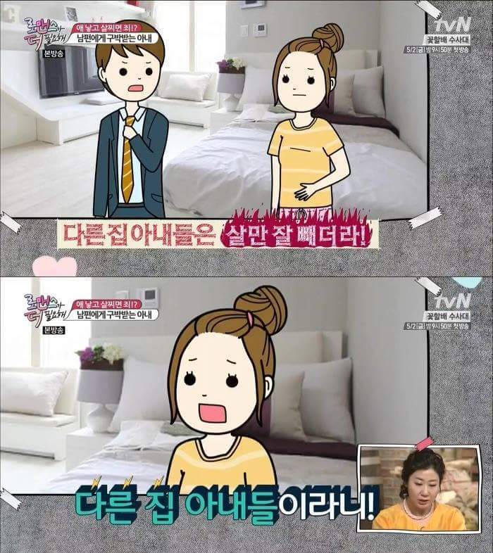 출산후 다이어트 | 인스티즈