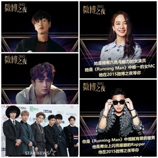 드라마,영화뿐만 아니라 한국연예인들이 점점 많이 참석할꺼 같은 곳 | 인스티즈