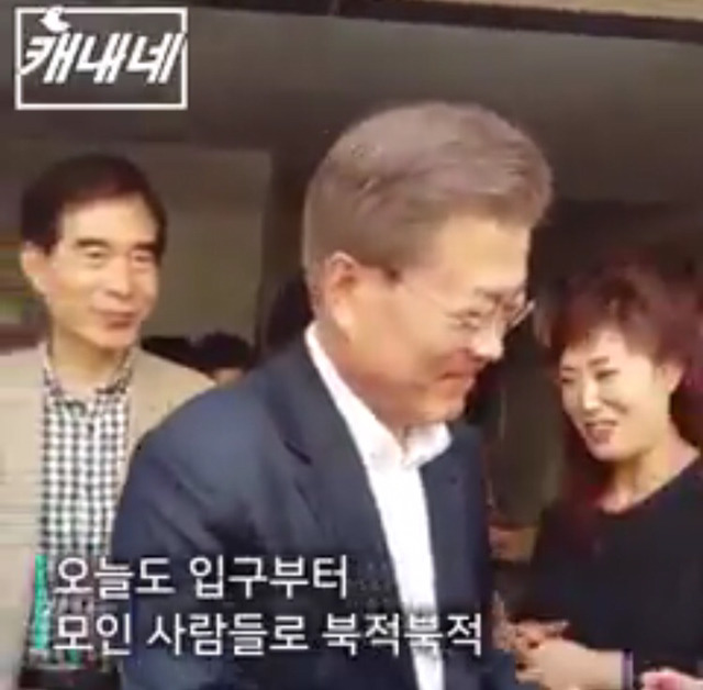 문재인 대통령에게 사람이 너무 몰리자 사진촬영 말리는 시민분.jpg | 인스티즈