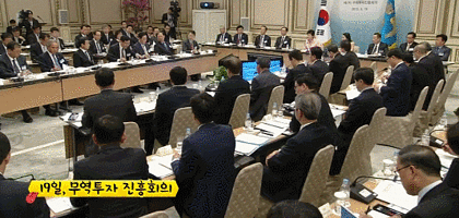 진심으로 소름 돋는 박근혜 발언 | 인스티즈