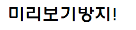 아직도 주작의혹 받고있는 희대의 뻘설문.jpg | 인스티즈