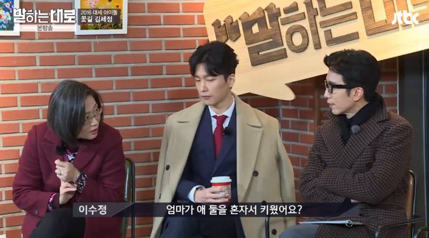 웃는 방법밖에 모르는··· 김세정의 고백! 학창시절, 혼자였던 시간이 많아 | 인스티즈