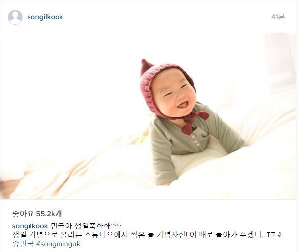 오늘 생일인 삼둥이.jpg | 인스티즈