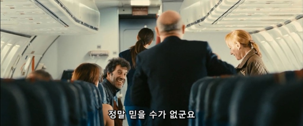 복수의 방법-1 | 인스티즈