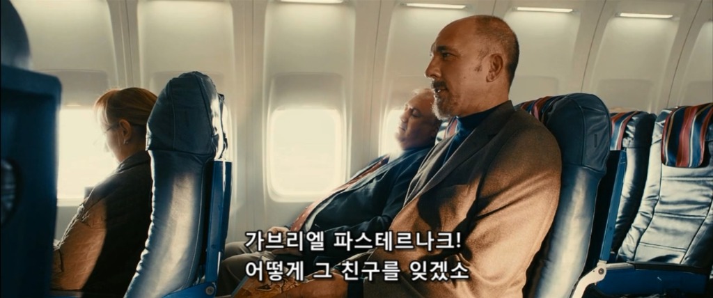 복수의 방법-1 | 인스티즈