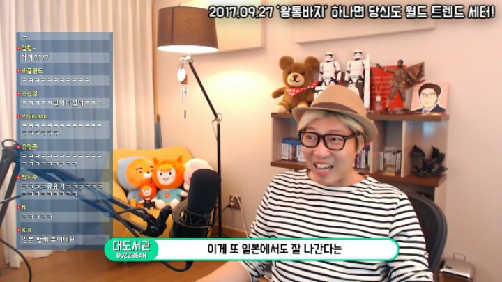 일본갔다 한국모자 사온 대도서관 | 인스티즈