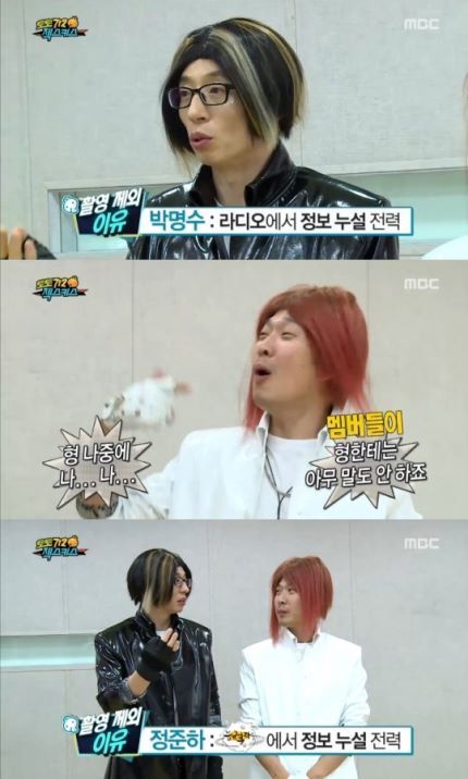 무한도전 젝키 섭외 2명만 하는 이유.jpg | 인스티즈