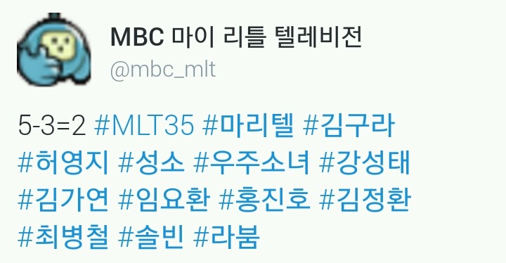 오늘자 생녹방 마리텔출연자 | 인스티즈