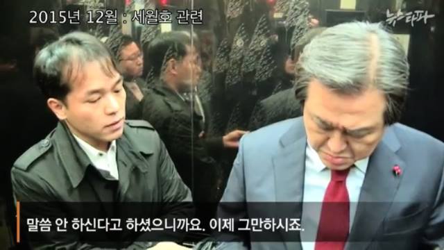 편향된 언론이기 때문에 그렇습니다.jpg | 인스티즈