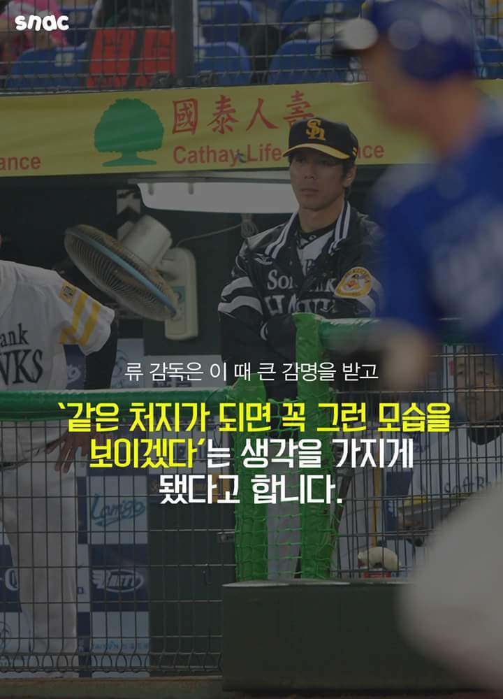 아름답게 지는 방법 | 인스티즈