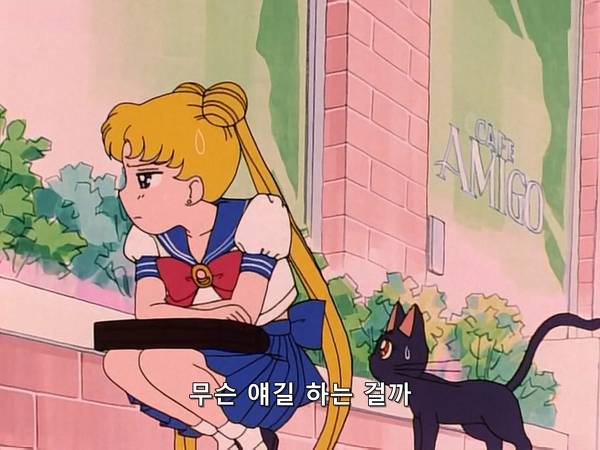 미소녀 전사 세일러문 (美少女戦士セーラームーン) 15 | 인스티즈