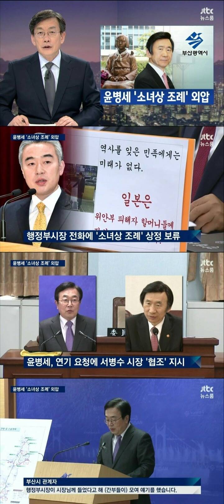 전생에 일본인이었다고 확신하는 사람 | 인스티즈