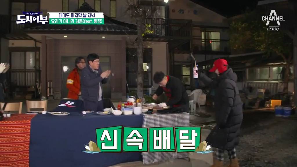 토치로 성화봉송 연출하는 예능.jpg | 인스티즈