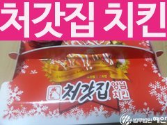 가장 선호하는 치킨브랜드는? | 인스티즈