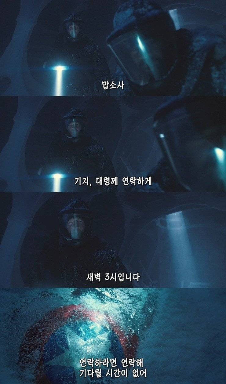 MCU에서 캡틴 아메리카의 위상 | 인스티즈