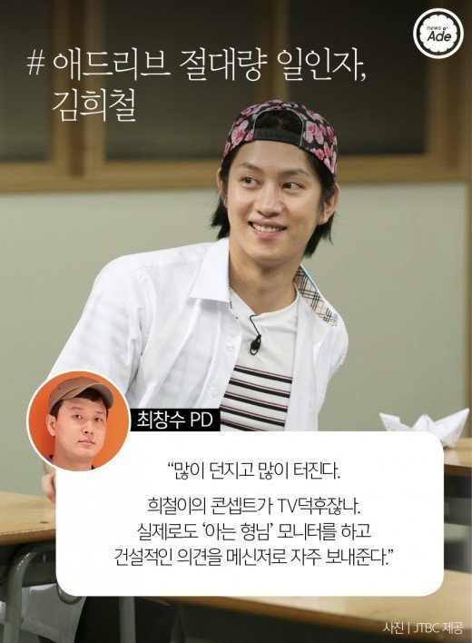 아는 형님 PD가 뽑은 형님들 | 인스티즈