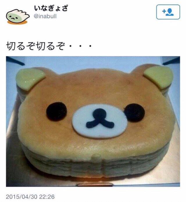 캐릭터케이크를 자를수 없었던 일본인.jpg | 인스티즈