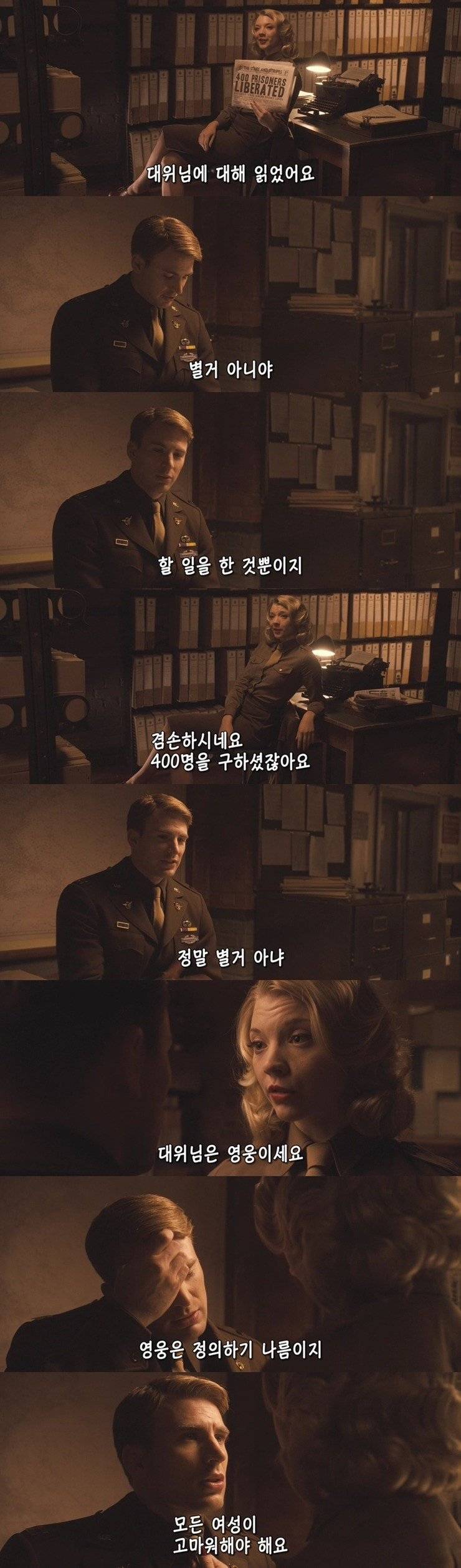 MCU에서 캡틴 아메리카의 위상 | 인스티즈