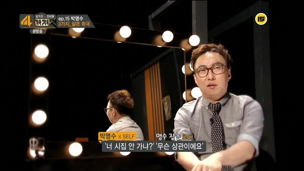 매니저가 말하는 박명수의 인간성 | 인스티즈