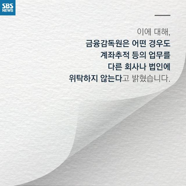  구직자 낚는 사기꾼 | 인스티즈