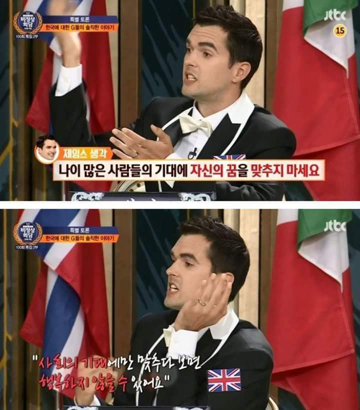 외국인들이본 우리나라의 문제점 | 인스티즈