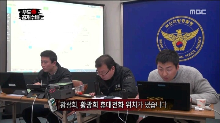 [무한도전] 수색영장이 없어서 광희를 코앞에서 놓친 형사3팀.JPG | 인스티즈