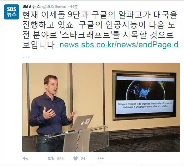 한국 조지러 왔습니다 | 인스티즈