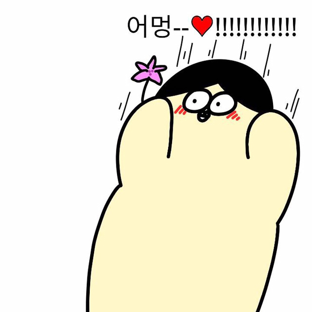 여자친구 달래주는 법 | 인스티즈