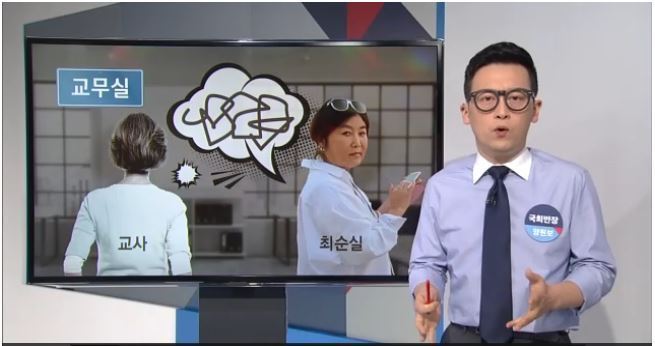 또나온 최순실 특혜 | 인스티즈