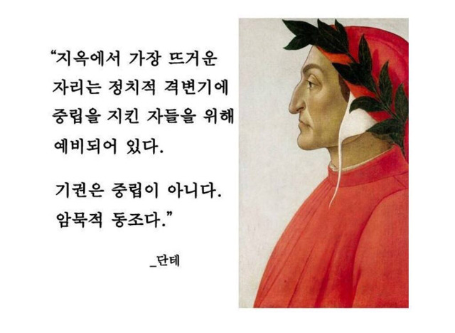 정치에 무관심한 사람들이 반드시 명심해야 할 말.jpg | 인스티즈