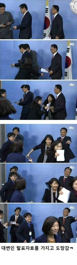 어느 기자의 패기 | 인스티즈