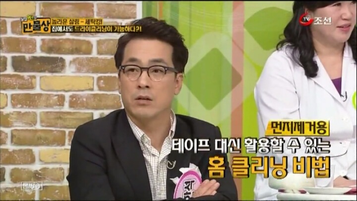 집에서도 할 수 있는 초간단 드라이 클리닝 방법 .jpg | 인스티즈