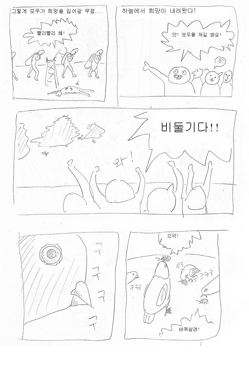 우리가 비둘기를 무시해선 안되는 이유.jpg | 인스티즈